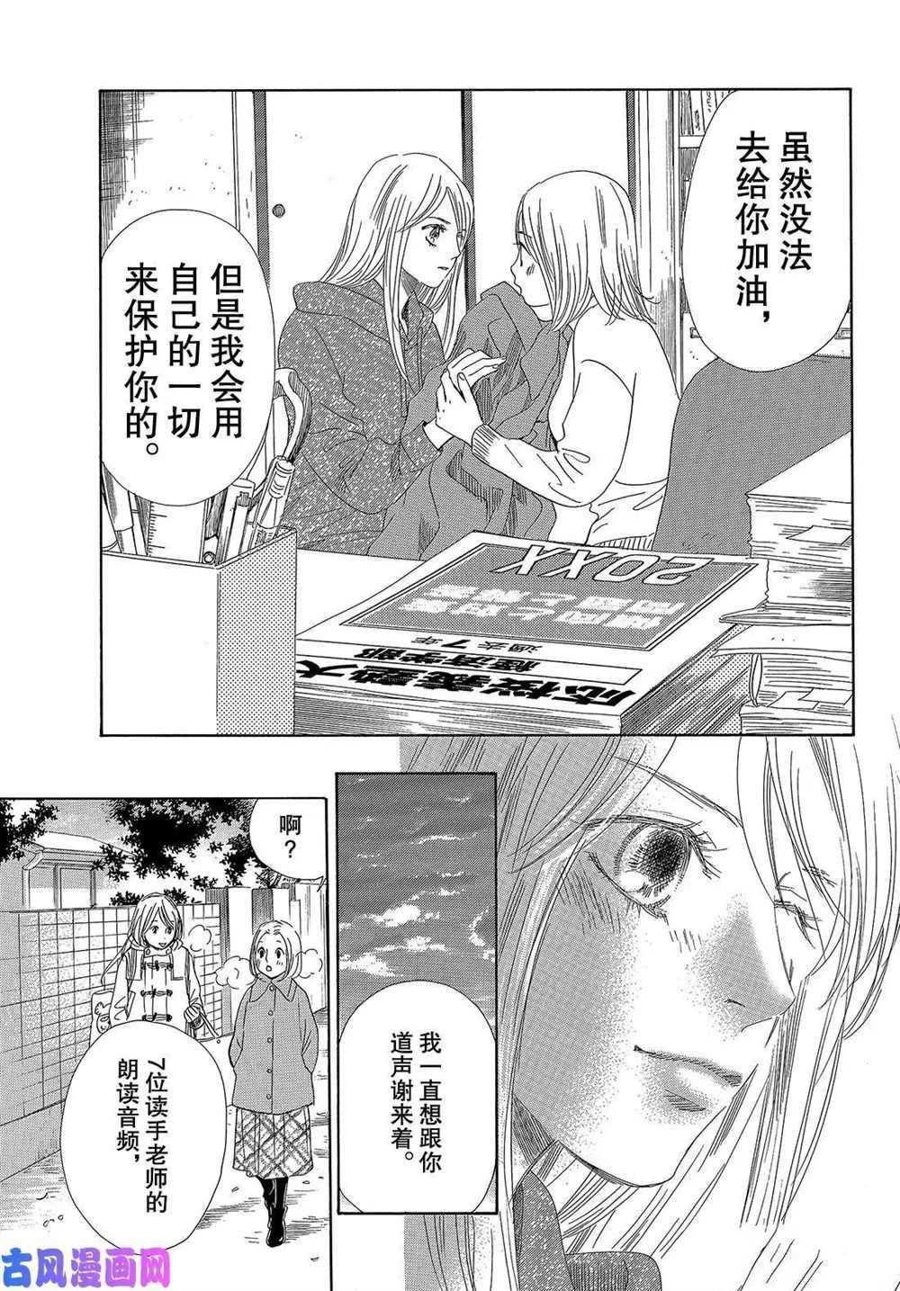第214话 试看版