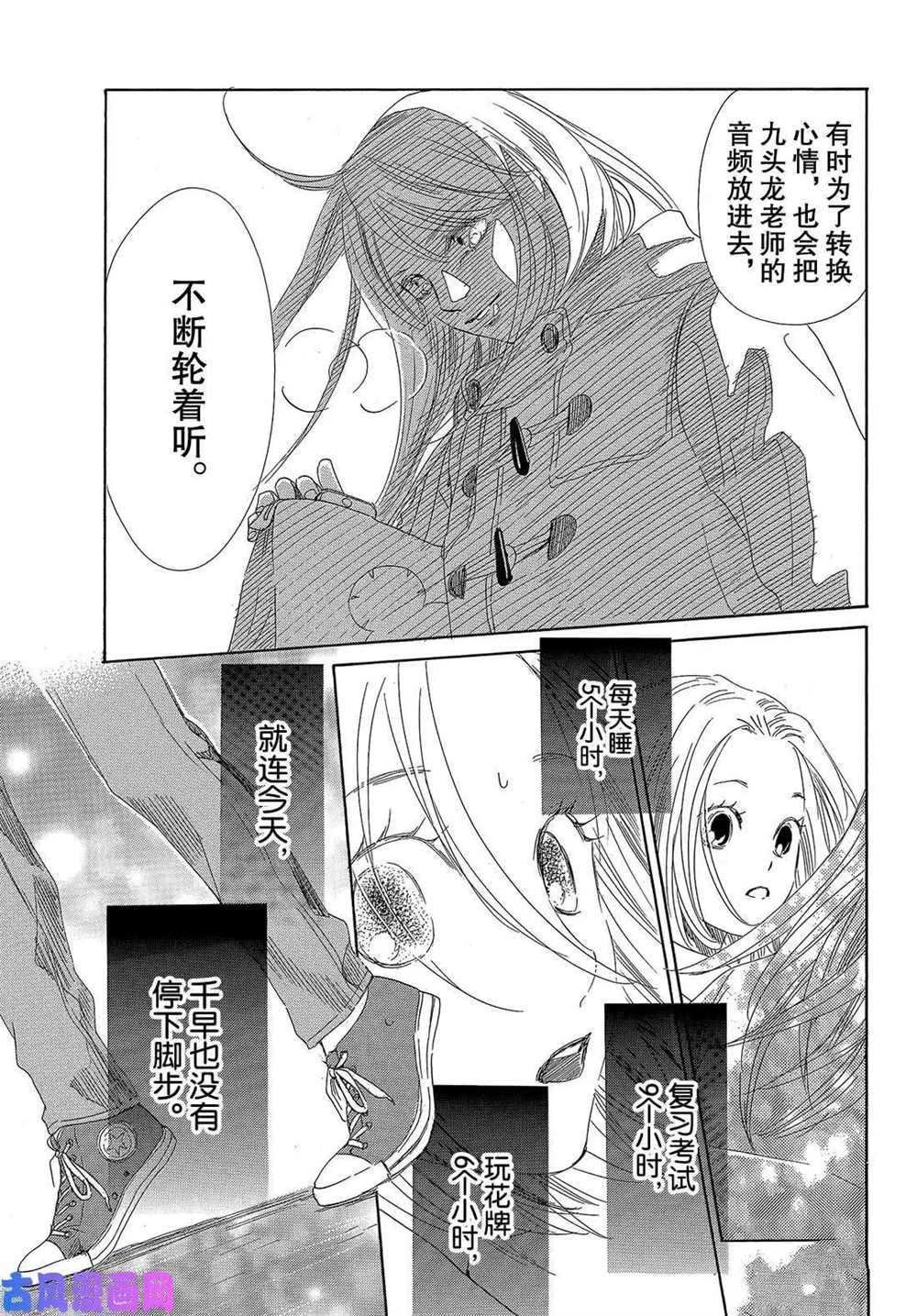第214话 试看版