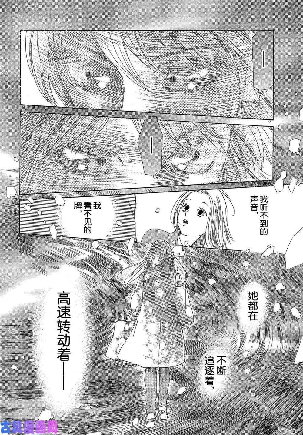 第214话 试看版