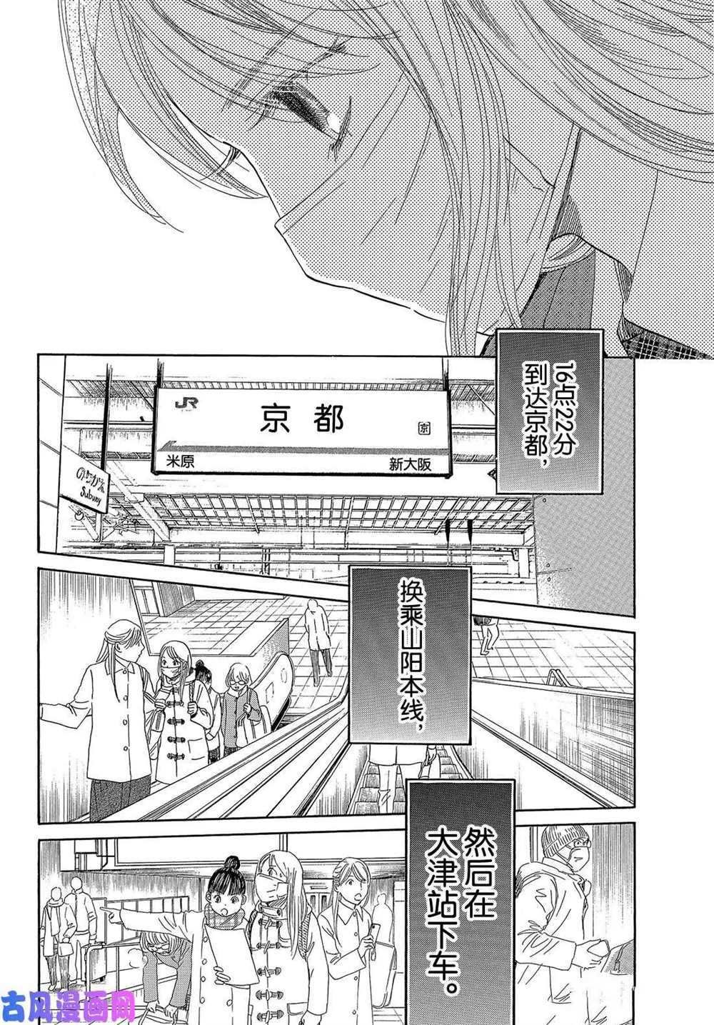 第214话 试看版