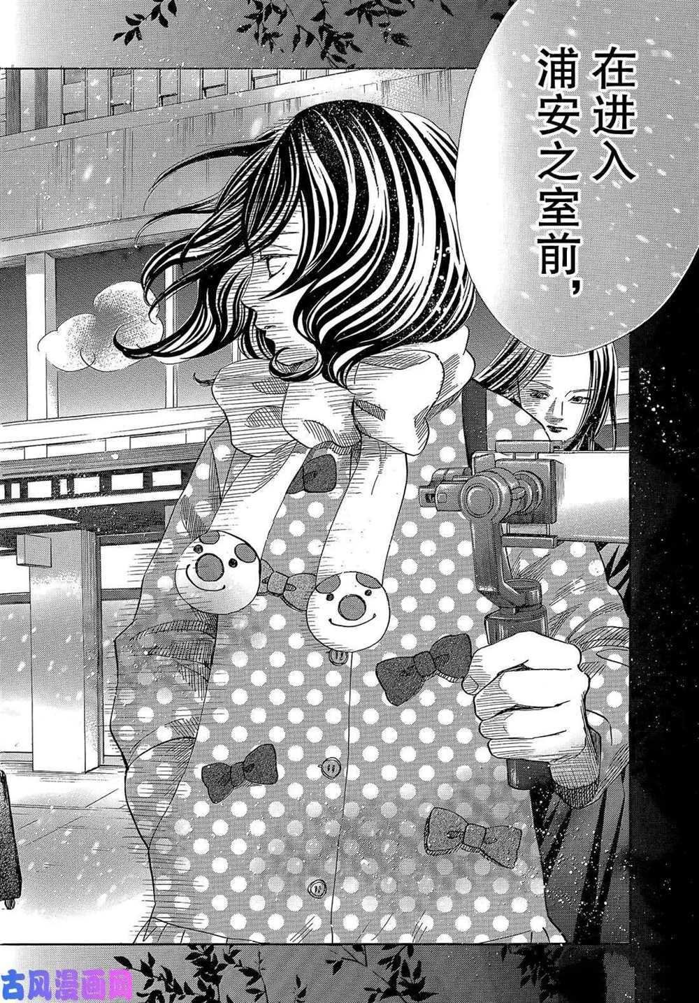 第214话 试看版
