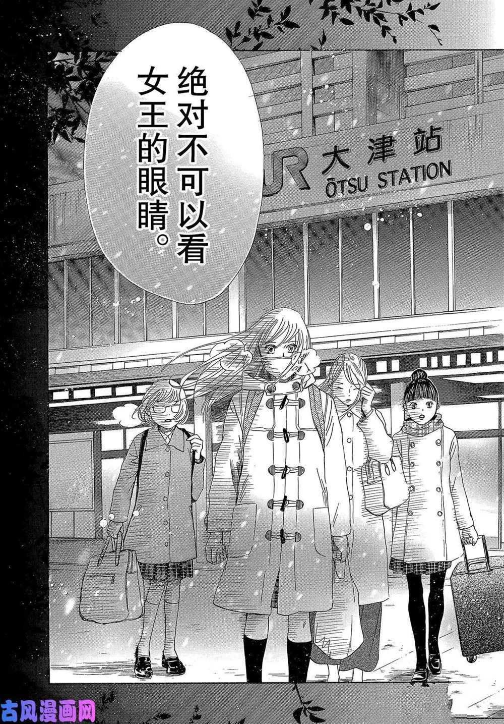 第214话 试看版