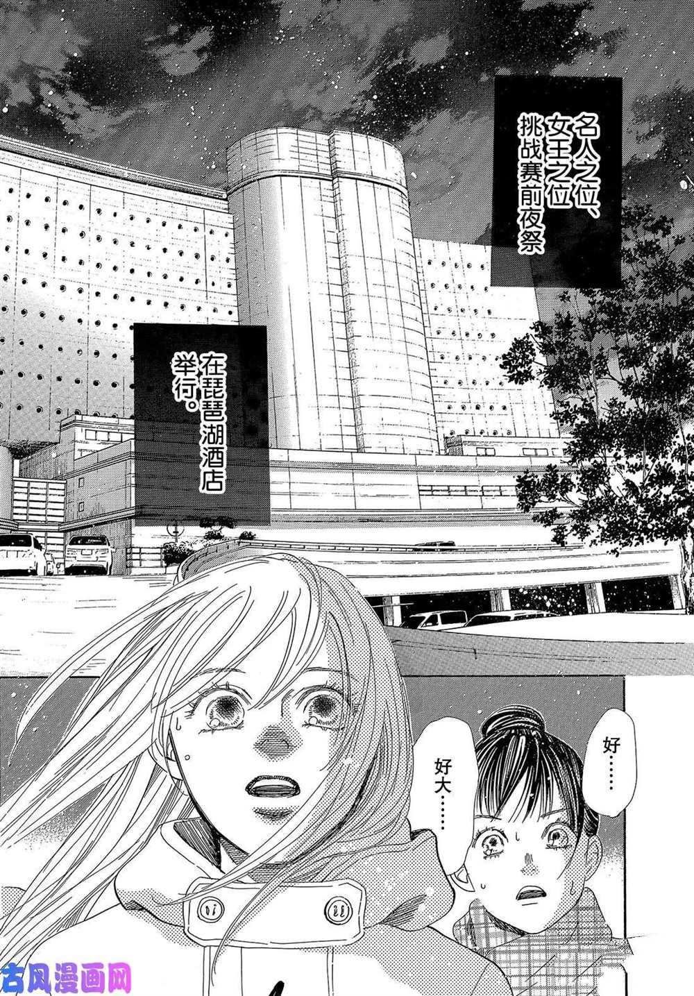 第214话 试看版