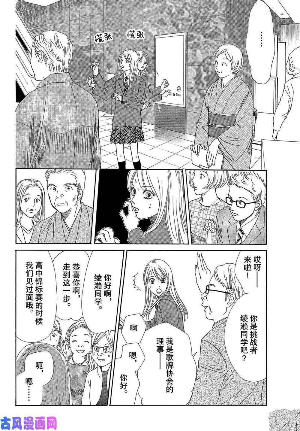 第214话 试看版