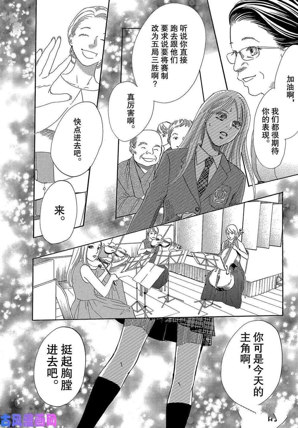 第214话 试看版