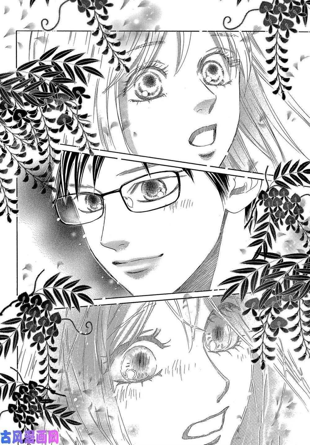 第215话 试看版