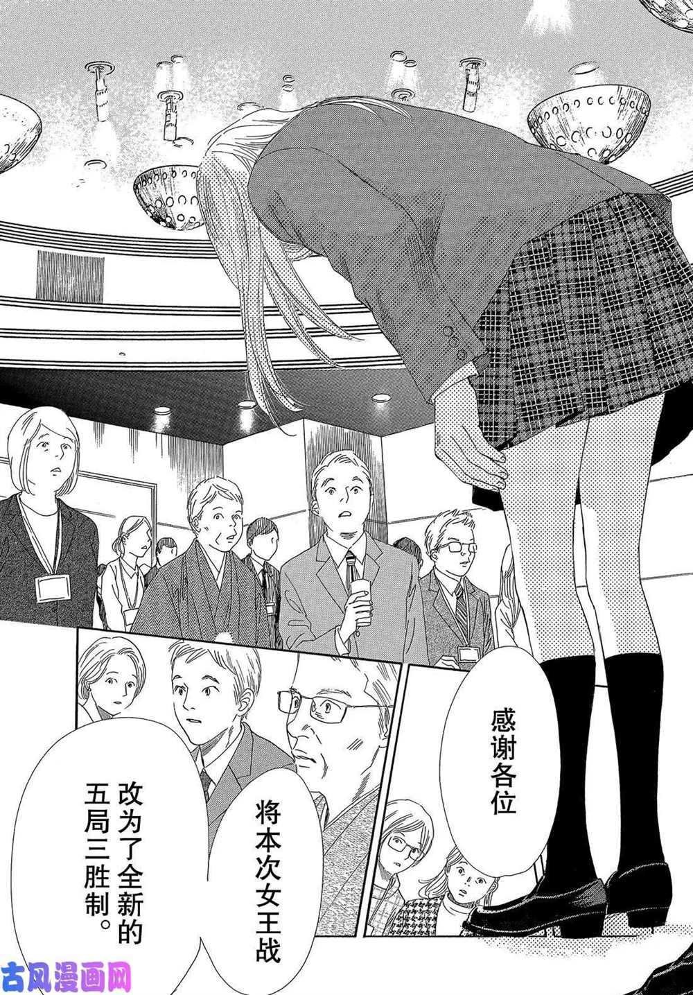 第215话 试看版