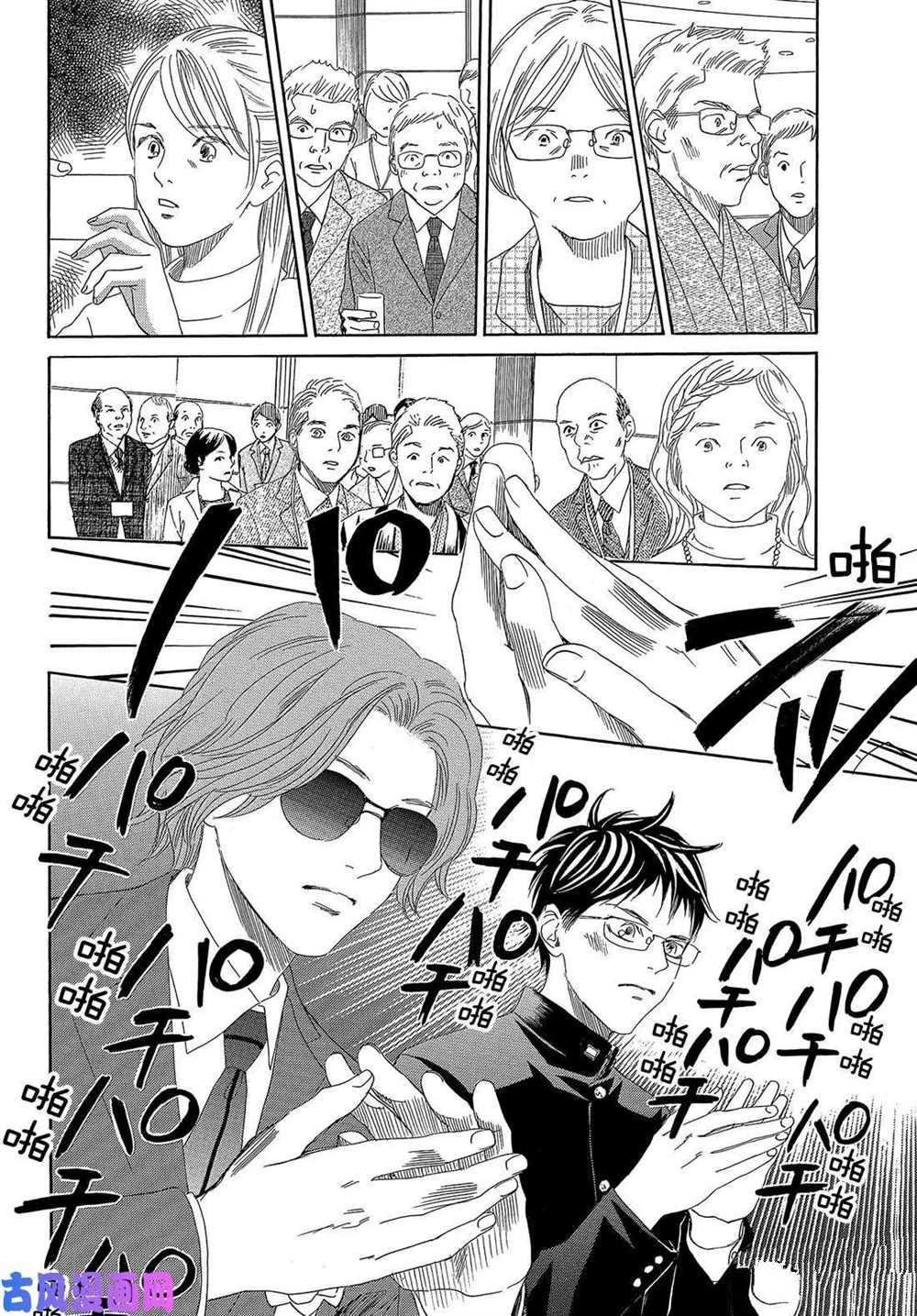 第215话 试看版