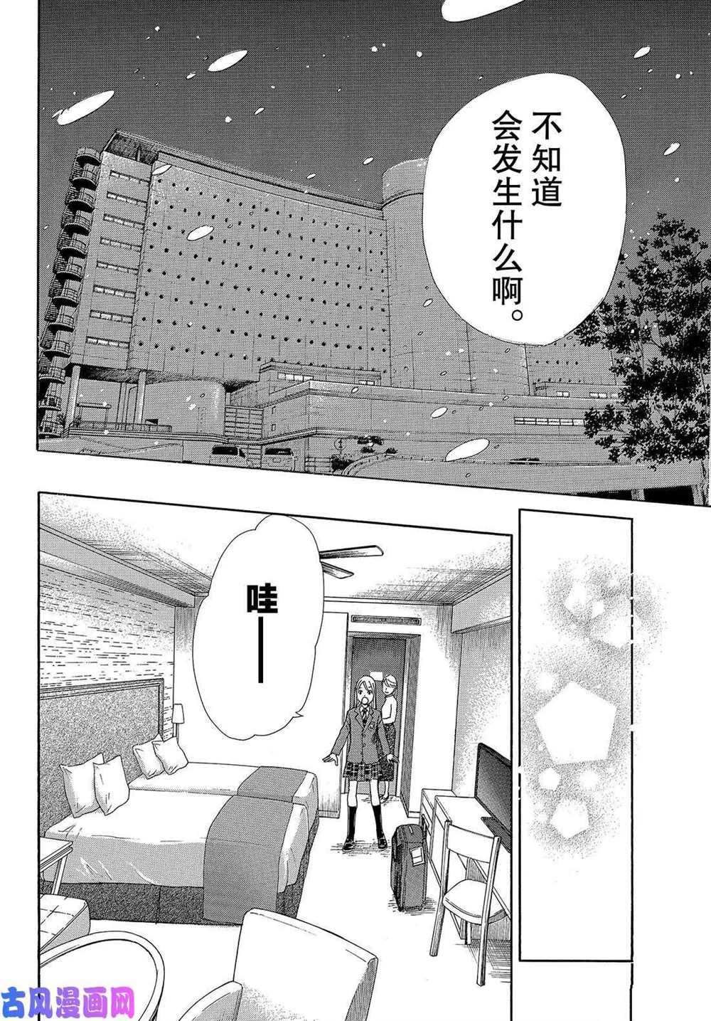 第215话 试看版