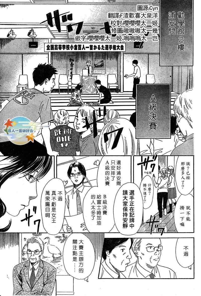 第89话
