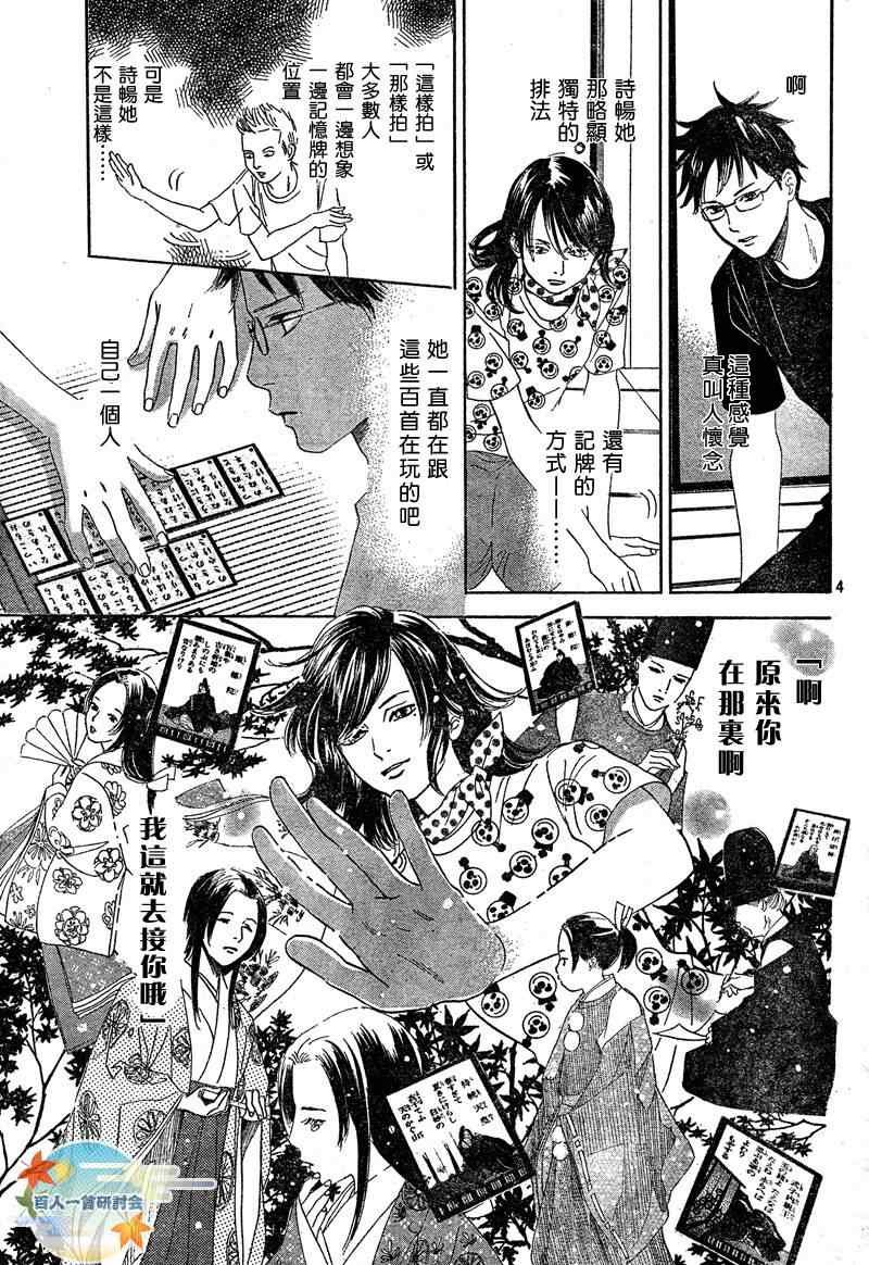 第89话