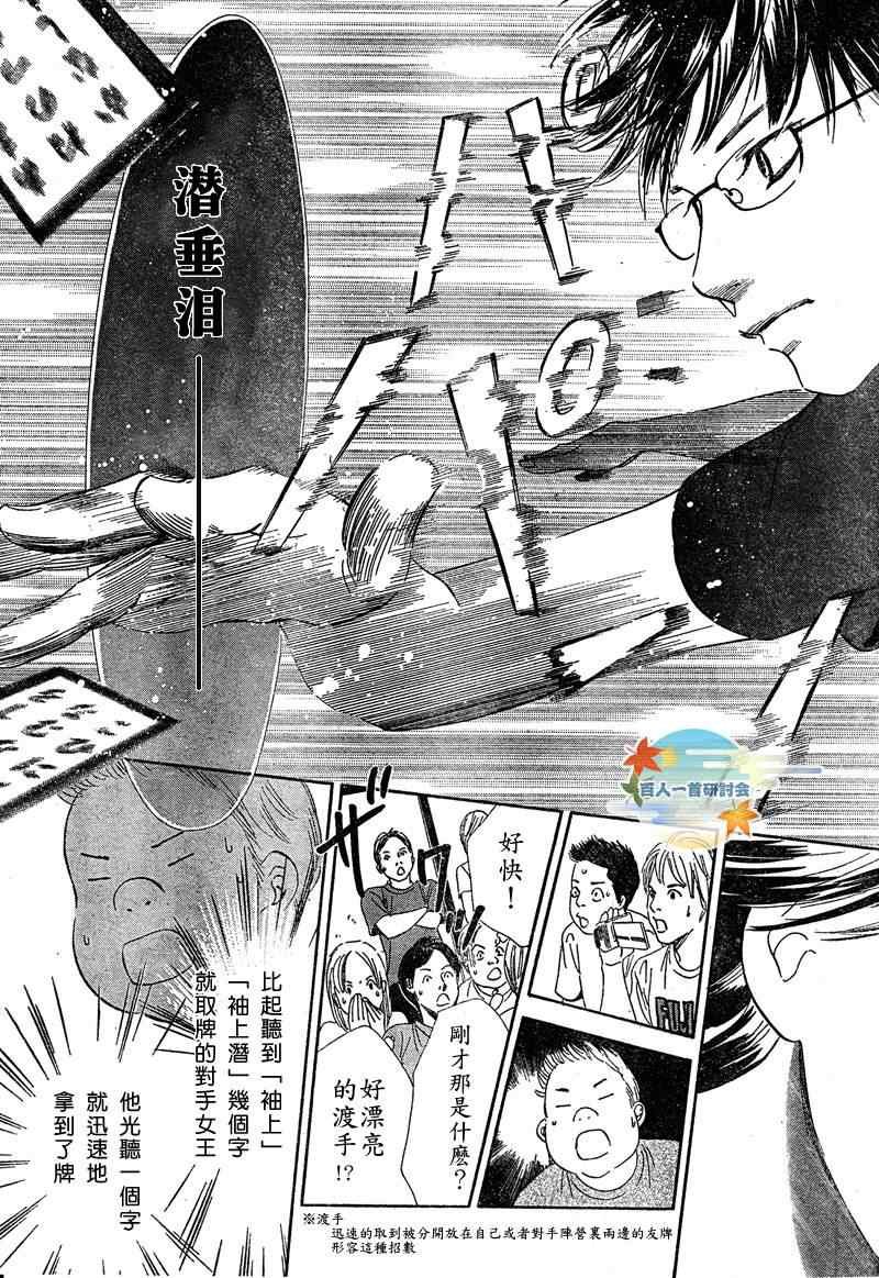 第89话