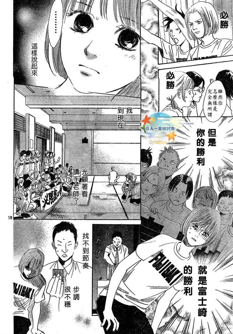 第89话