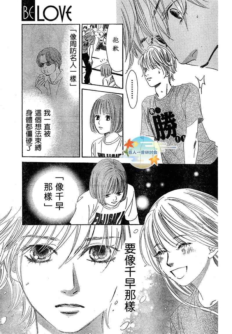 第89话