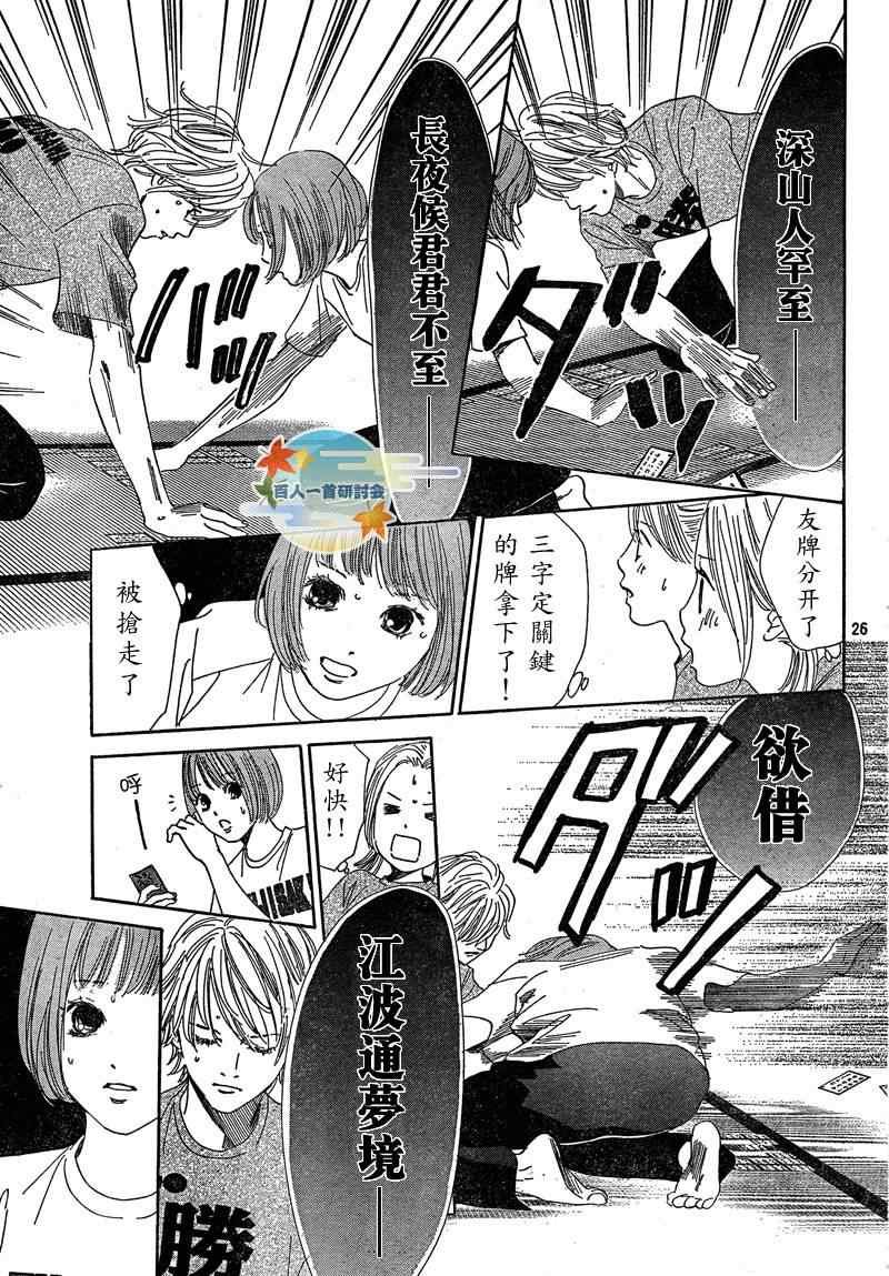 第89话