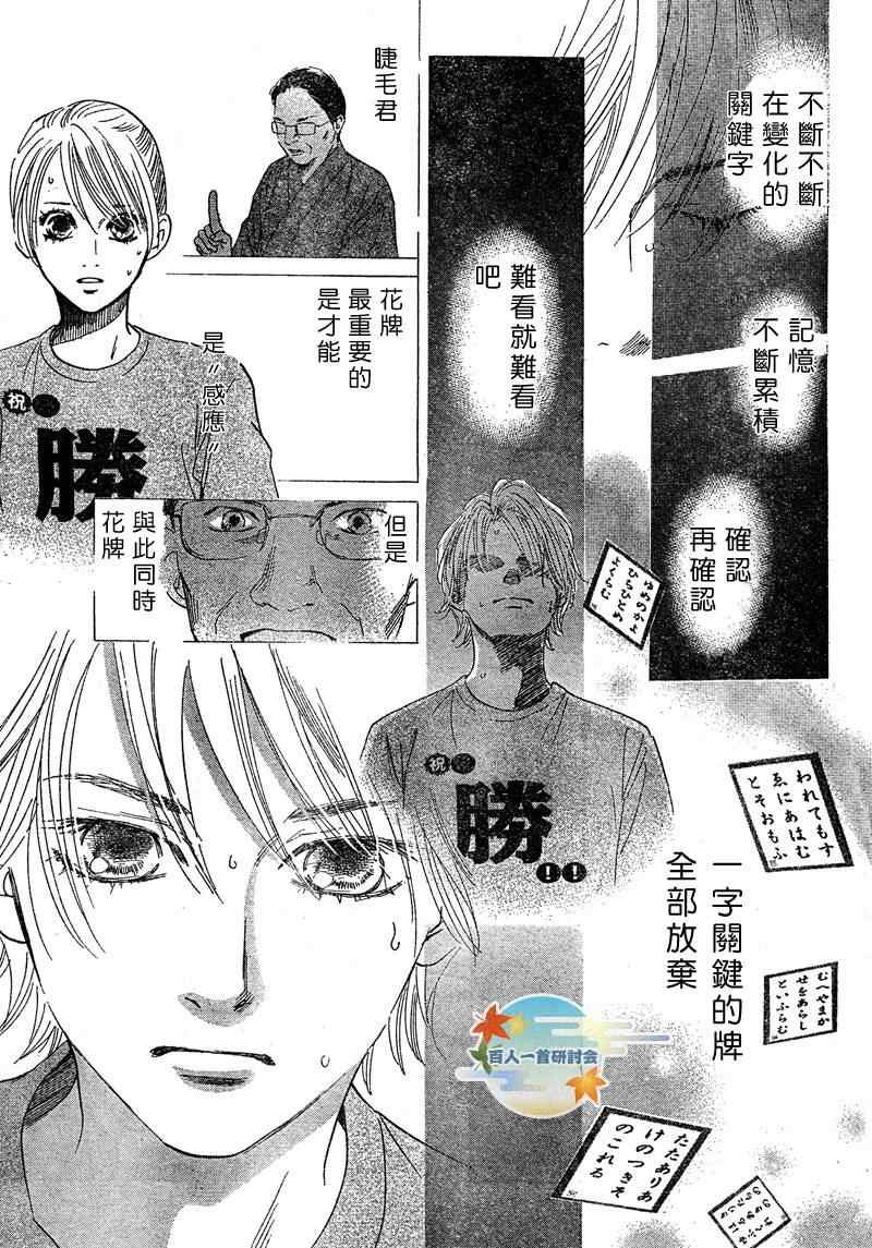 第89话