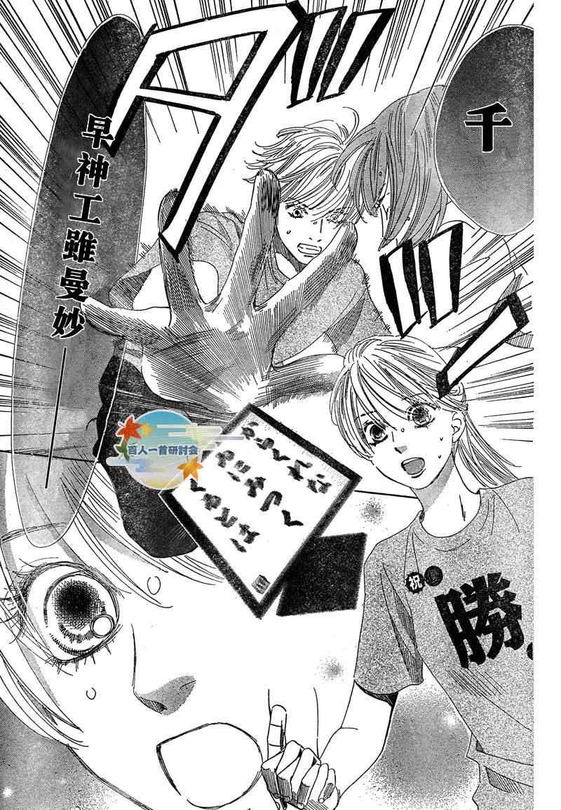 第89话