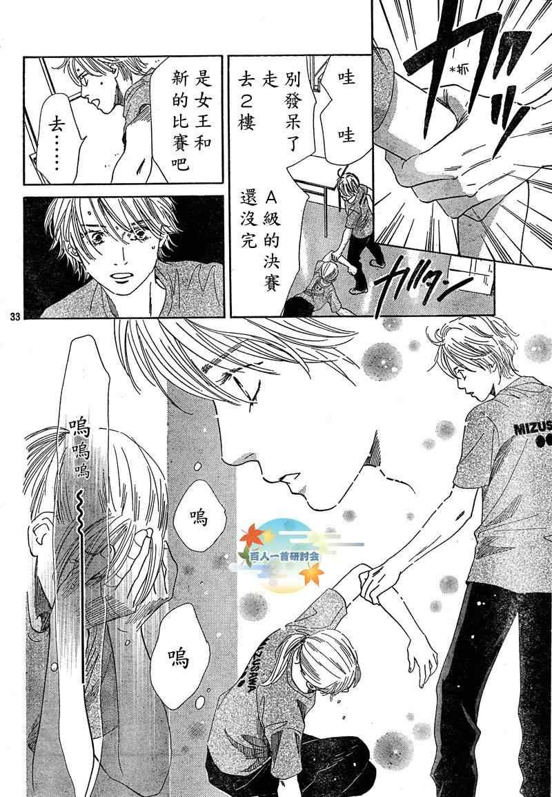 第89话