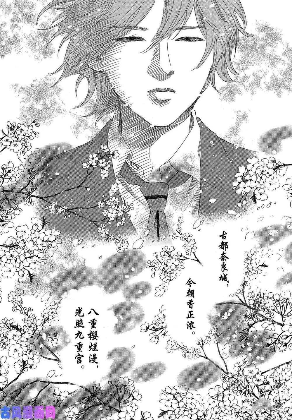 第216话 试看版