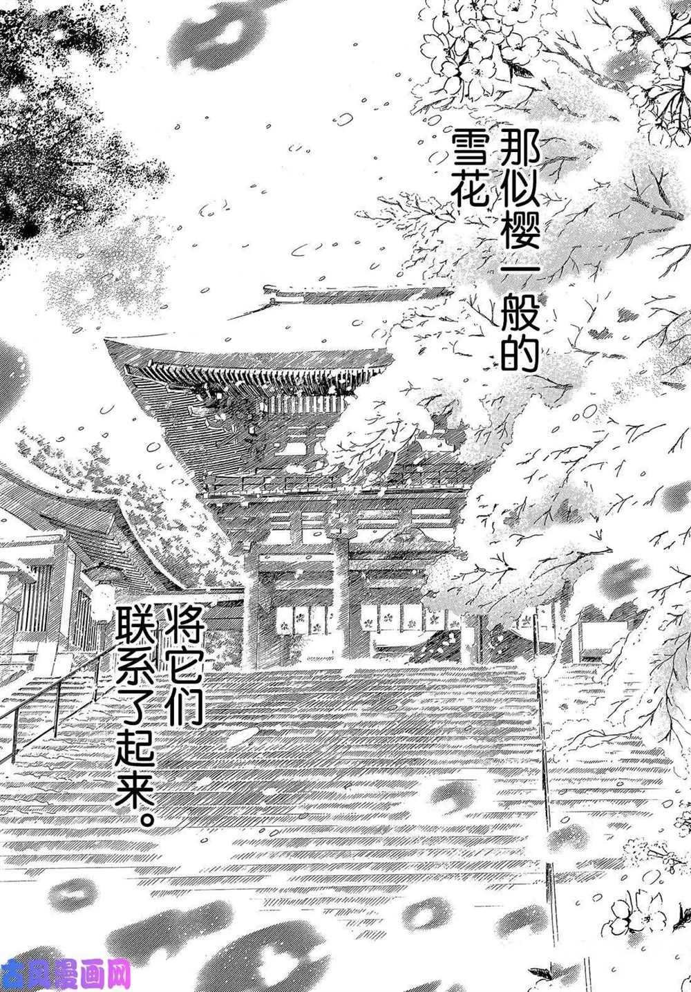 第216话 试看版