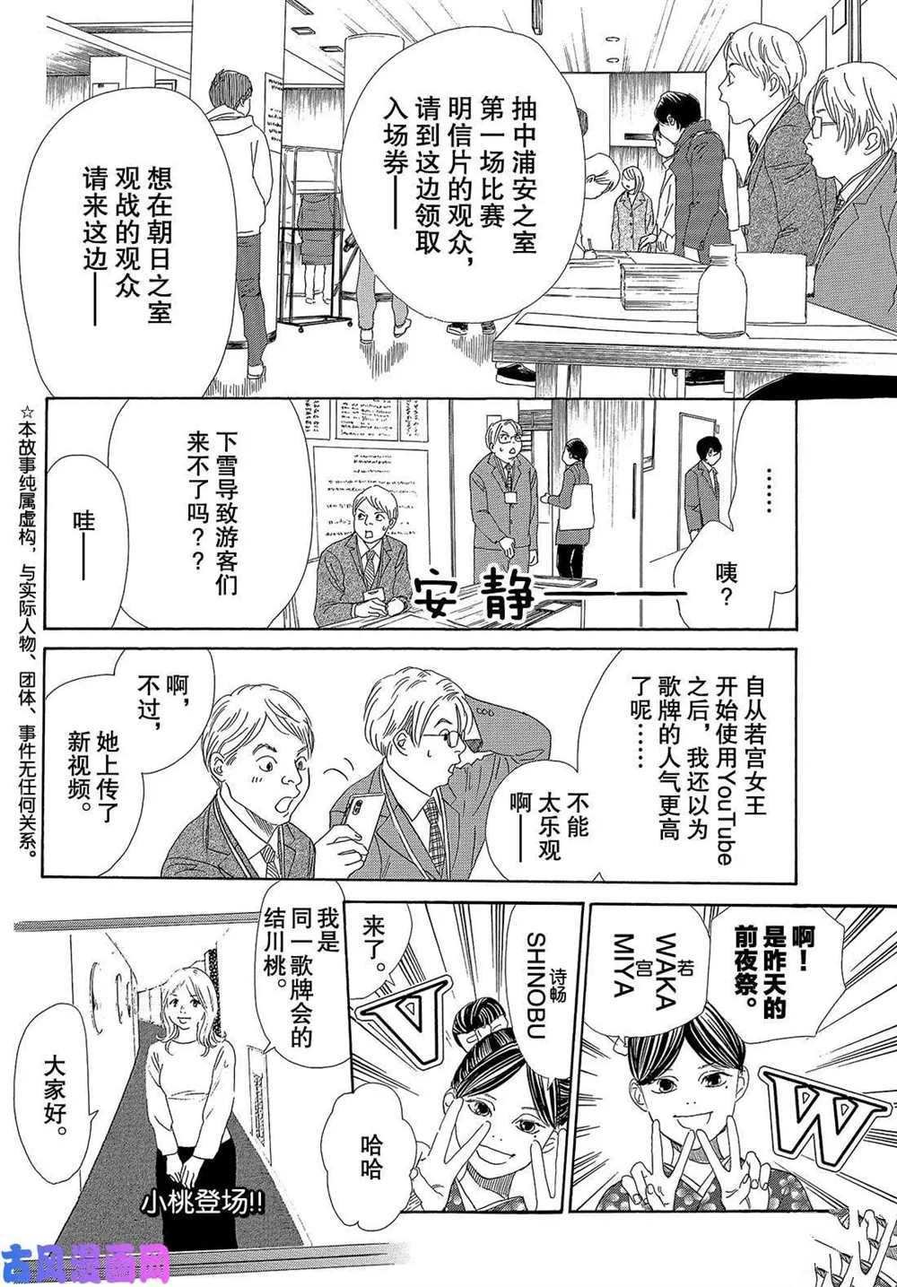 第217话 试看版