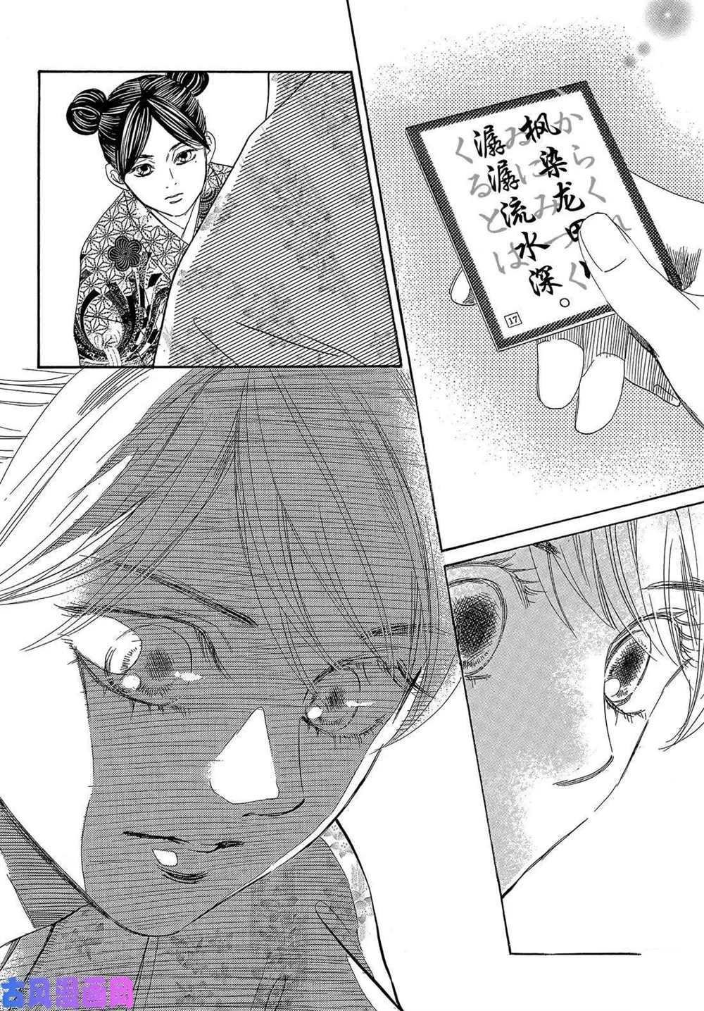 第217话 试看版