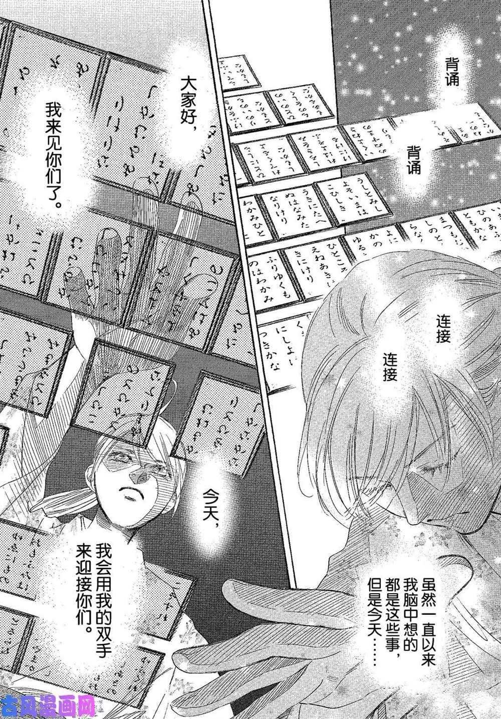 第217话 试看版
