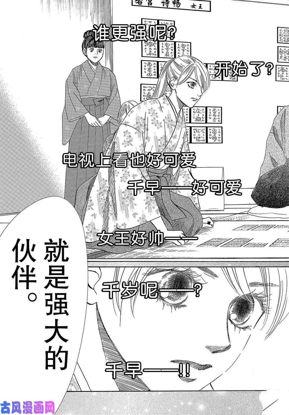 第217话 试看版