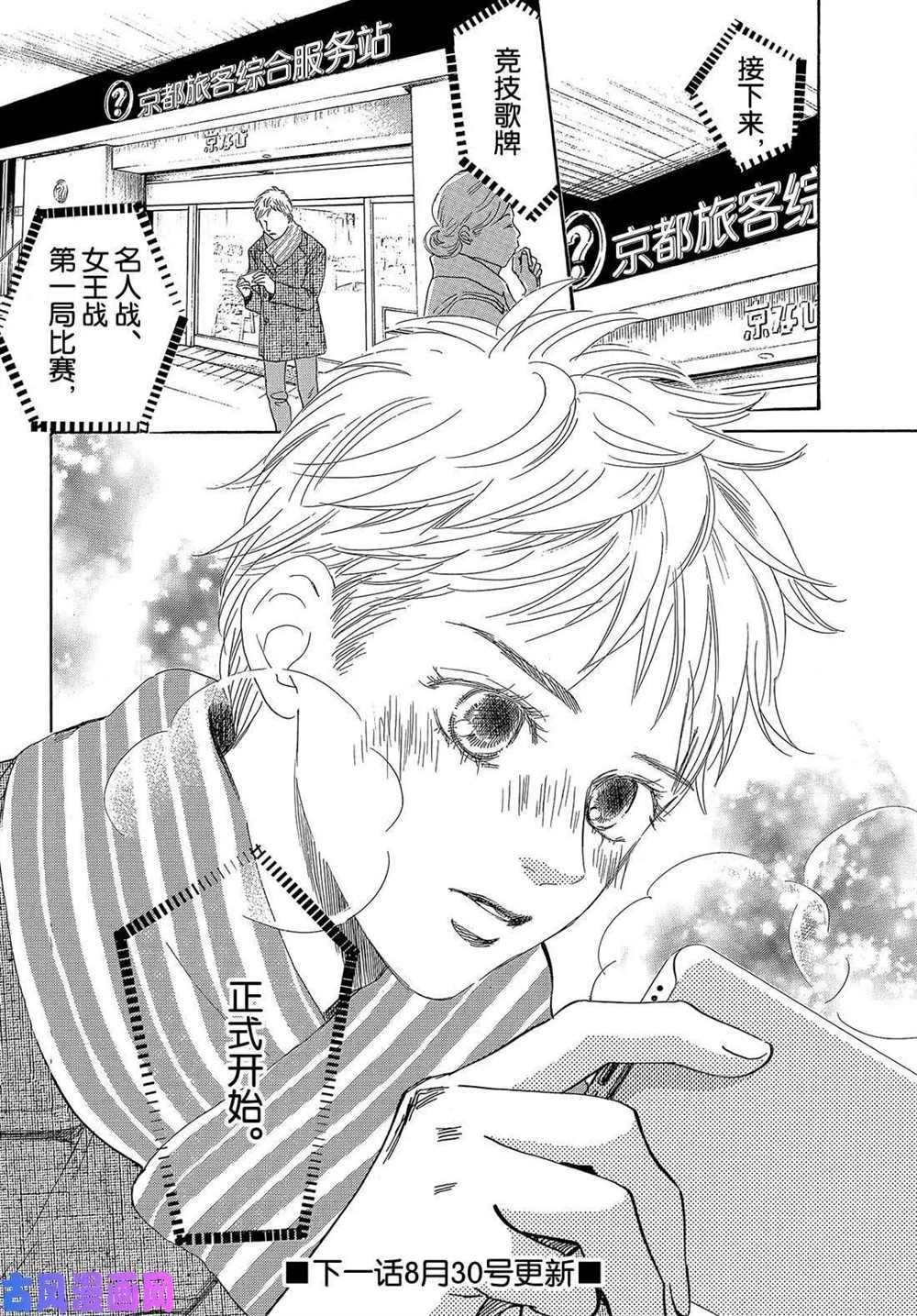 第217话 试看版