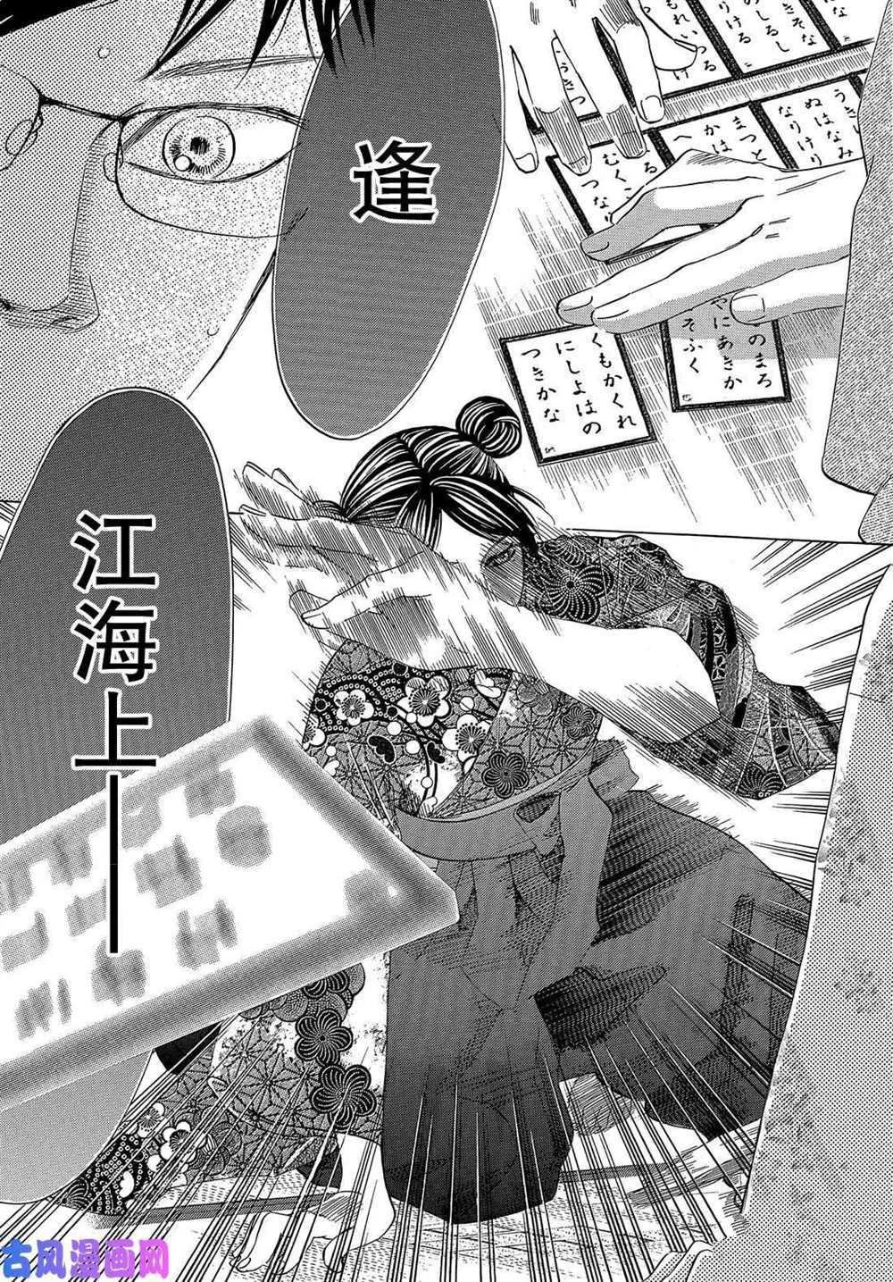 第218话 试看版