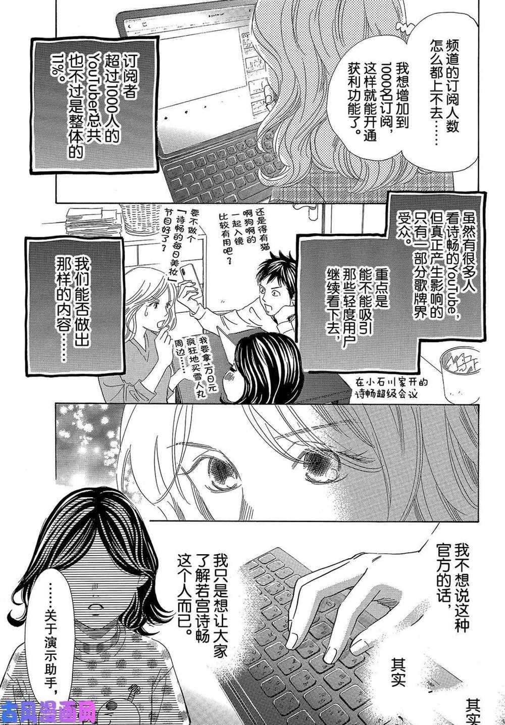 第218话 试看版