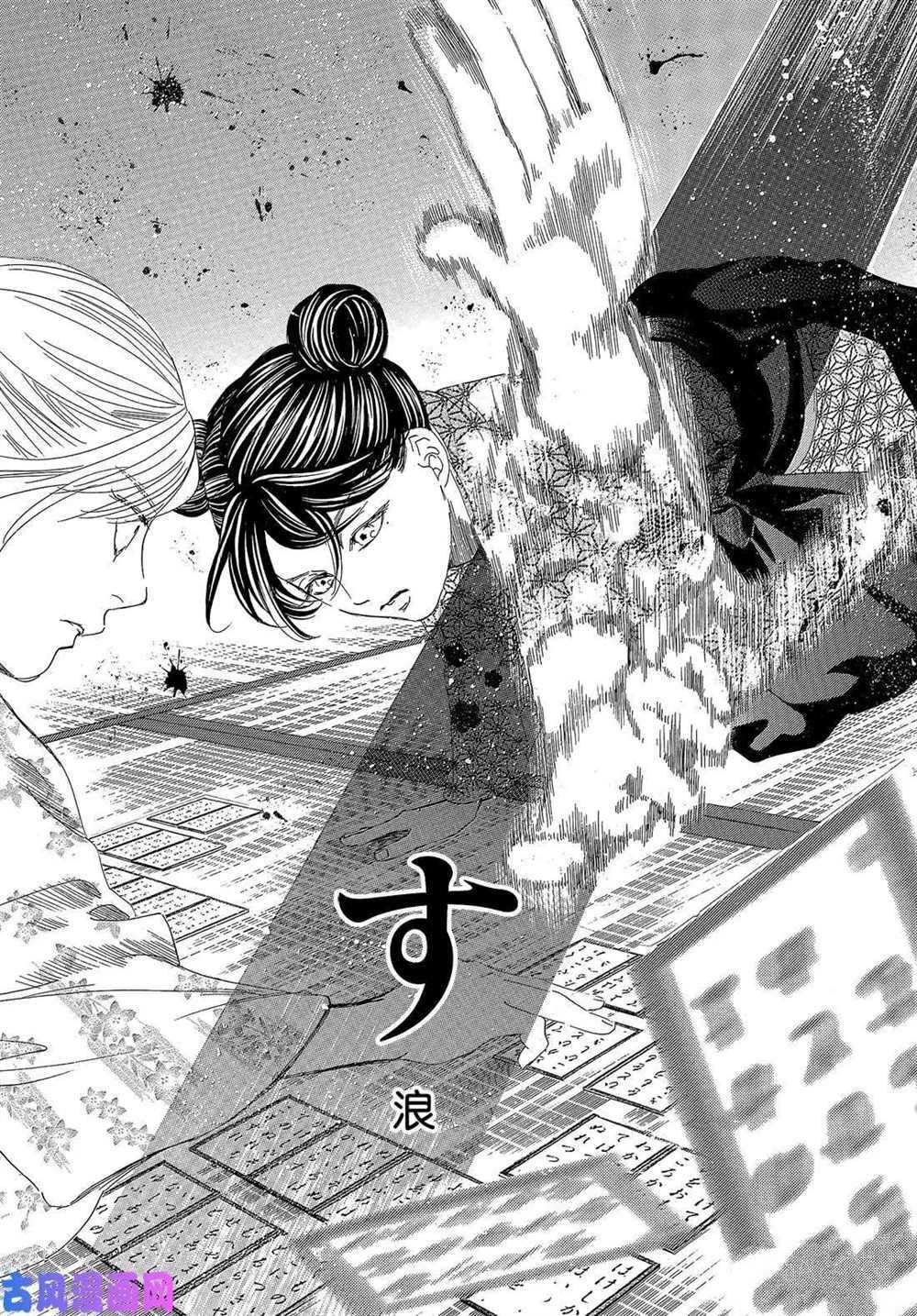 第218话 试看版