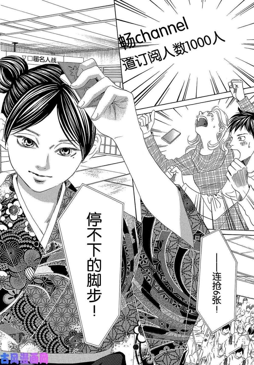 第218话 试看版