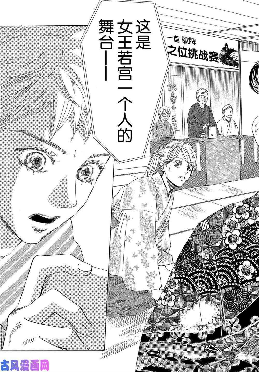 第218话 试看版