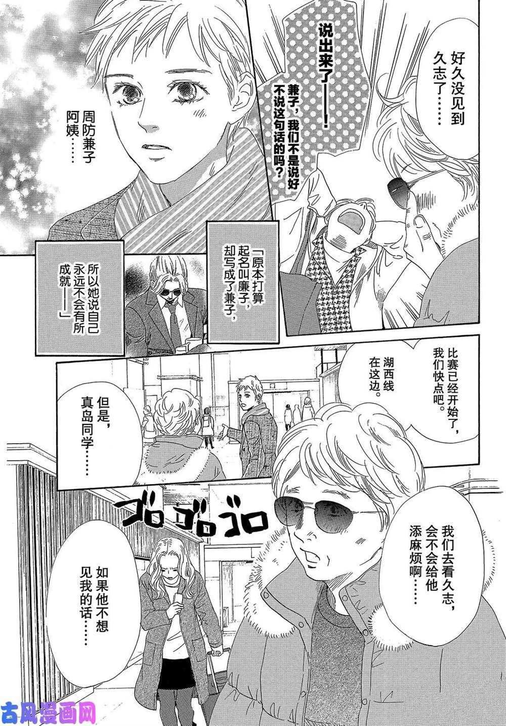 第219话 试看版