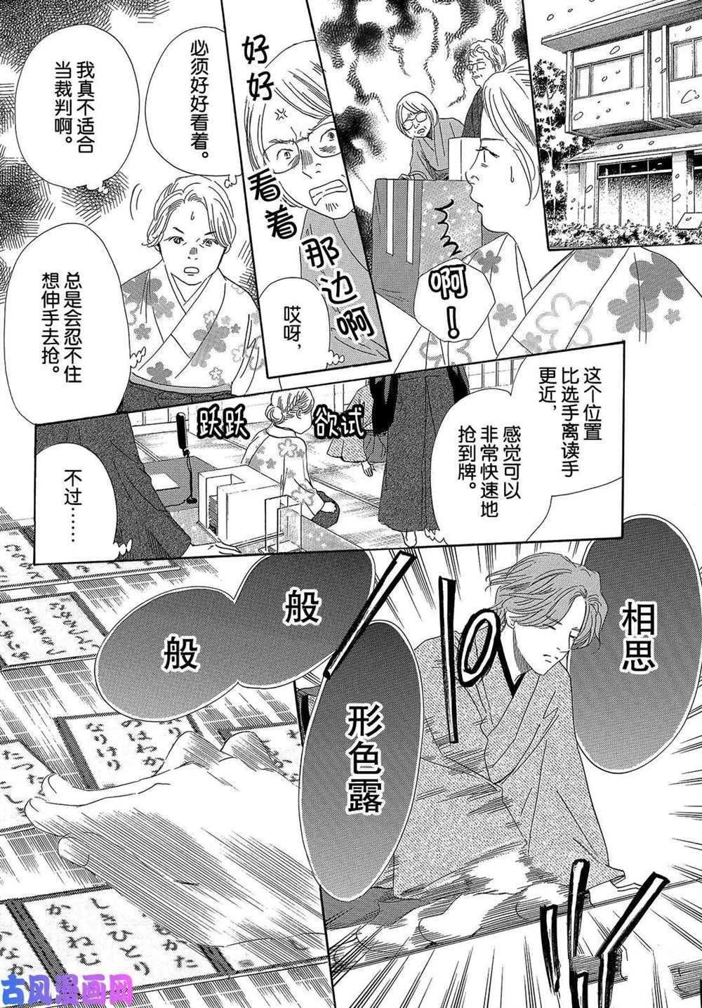 第219话 试看版