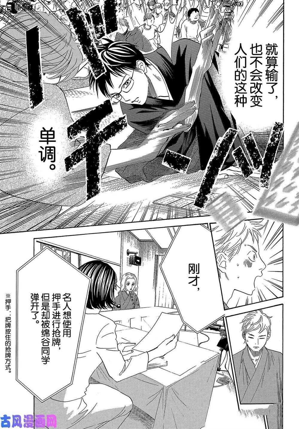 第219话 试看版