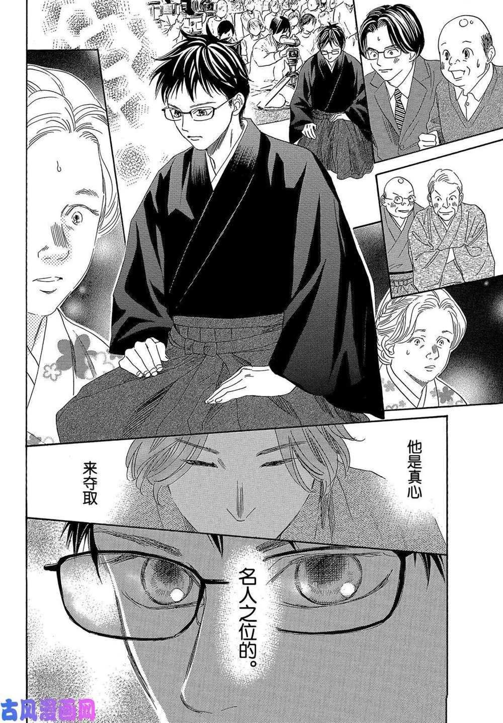 第219话 试看版