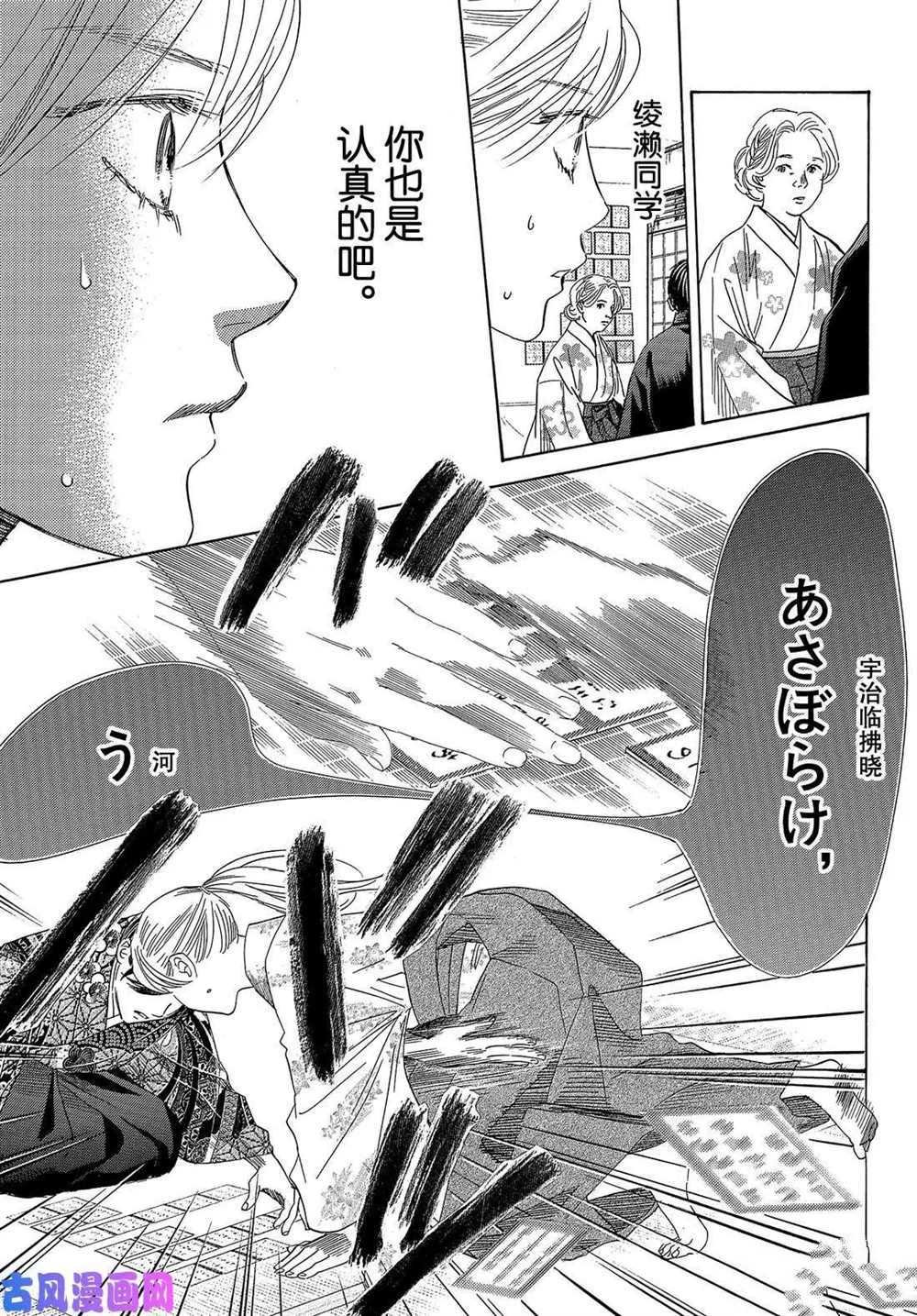 第219话 试看版