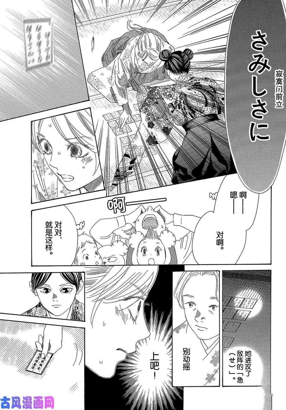 第219话 试看版