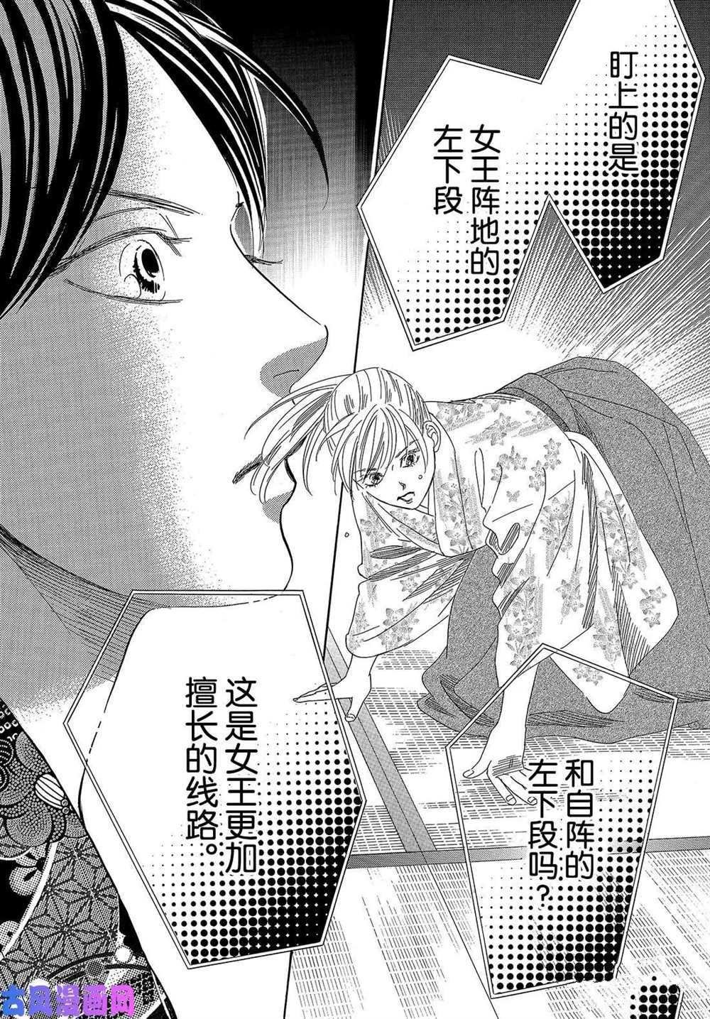 第219话 试看版