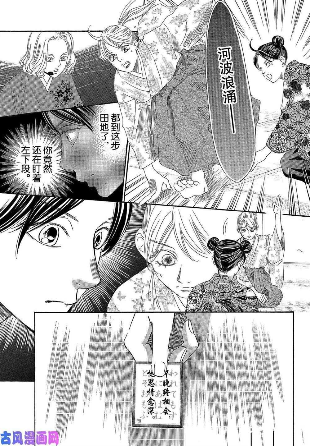 第219话 试看版