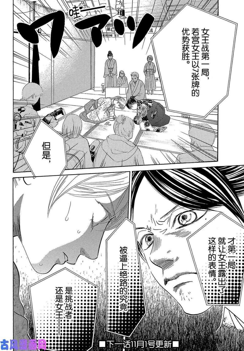 第219话 试看版