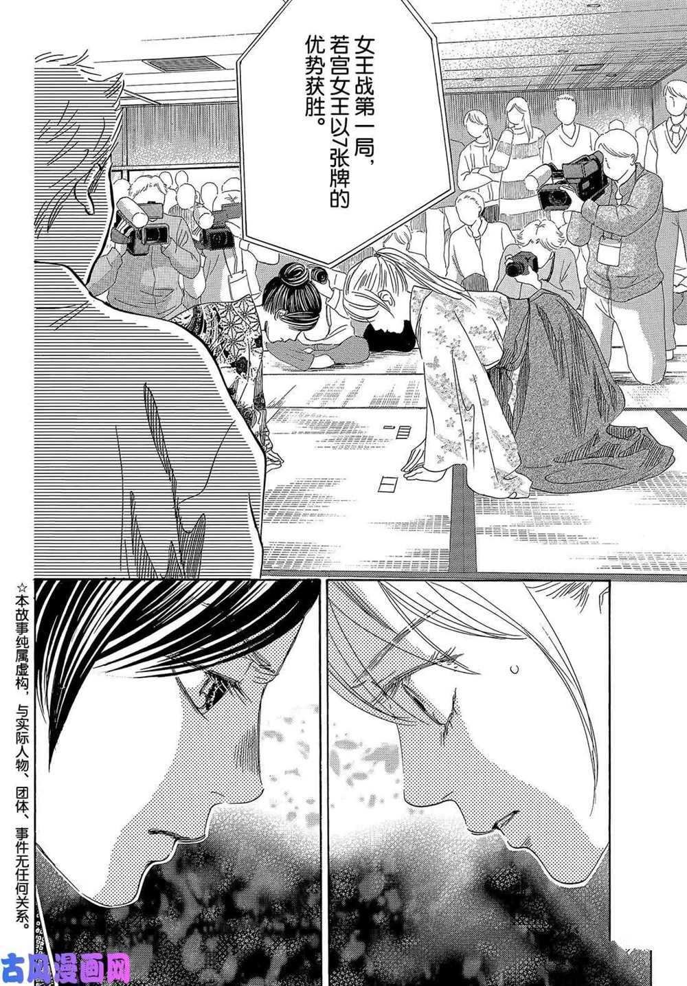 第220话 试看版