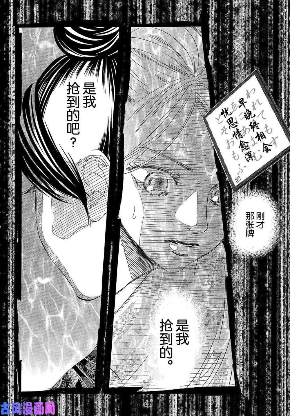 第220话 试看版