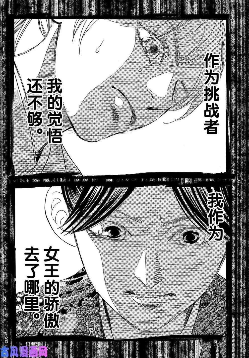 第220话 试看版