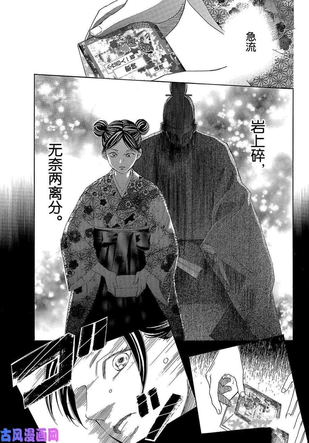 第220话 试看版