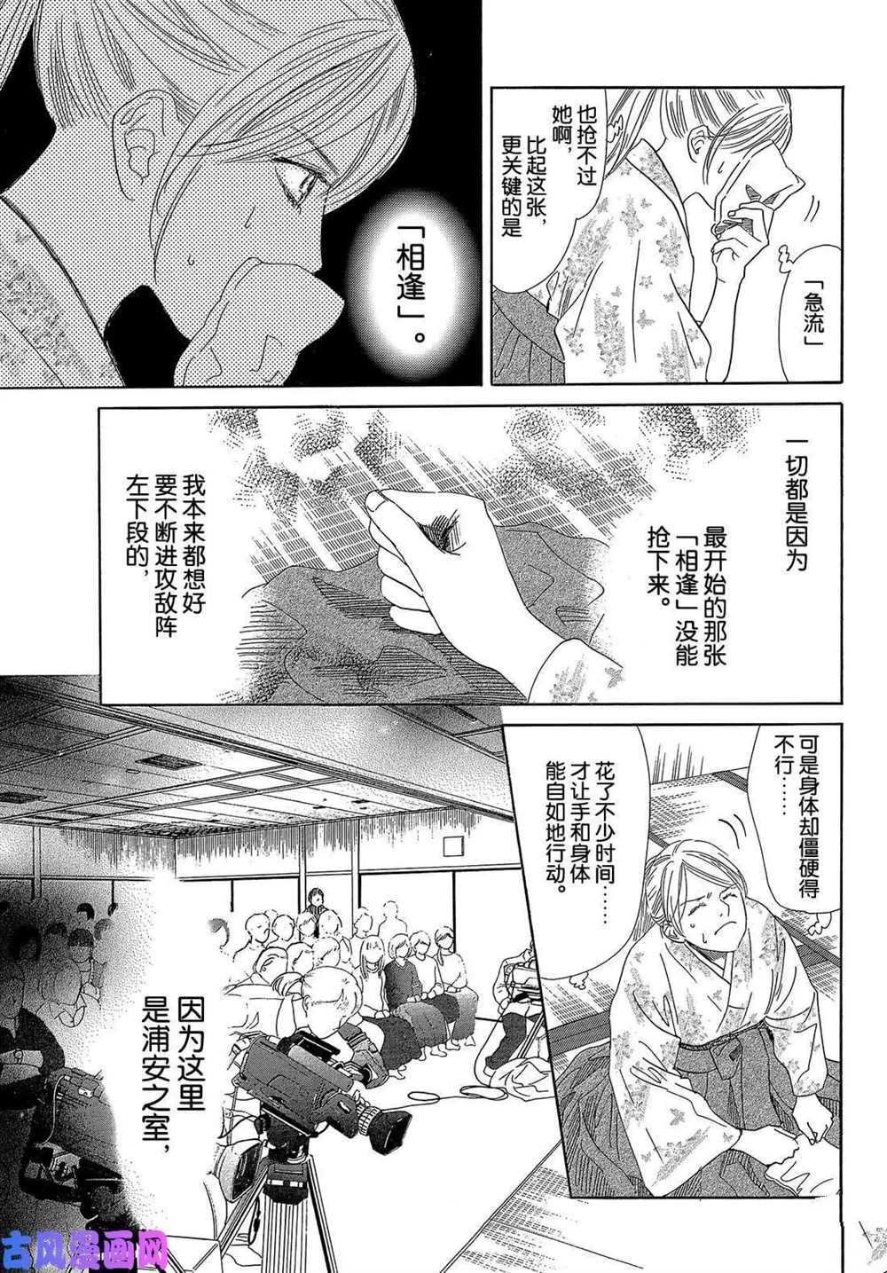 第220话 试看版