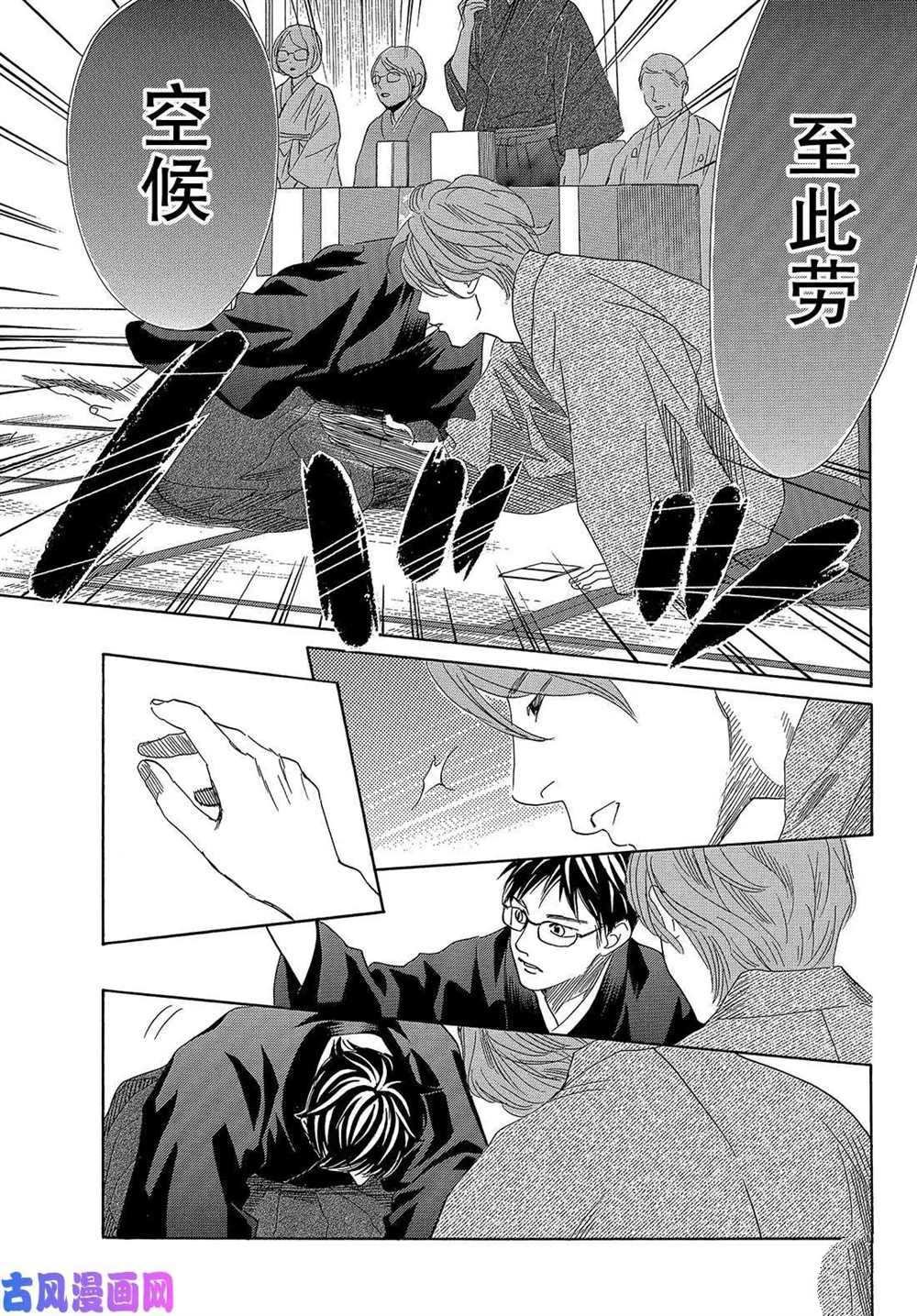 第220话 试看版
