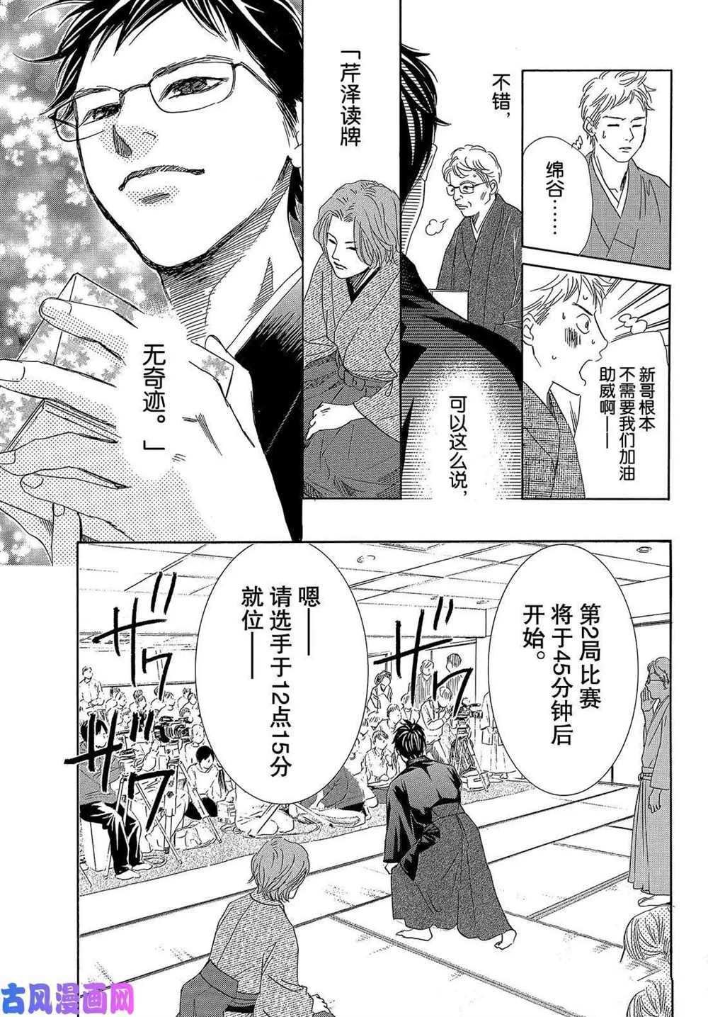第220话 试看版